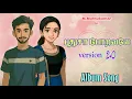 Download Lagu Pudhusa Poravale [version 2.0] tamil album song another version