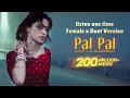 Download Lagu Pal Pal (Female Duet) – Heart Touching Sad Song | Ak Dukhi Gana | Emotional Hindi Song 2025