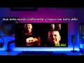 Kapanga Mira de atrás ( Letra Audio )