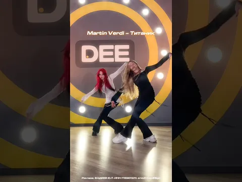 Придумали чувственный трендик под новую песню ❤️