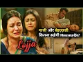 Download Lagu Is Housewife ki Story Aapko RULA Degi | Lojja SEASON 1 All Episodes Explained in Hindi