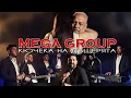 Download Lagu MEGA GROUP - KIUCHEKA NA DUSTERIATA /МЕГА ГРУП - КЮЧЕКА НА ДЪЩЕРЯТА