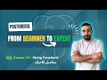 PostgreSQL Course 12 String Functions