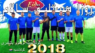 2018 يىللىق روزا ھېيىتلىق سالام  2018 يىللىق روزا ھېيىتلىق سالام