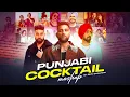 Punjabi Cocktail Party Mashup | Dj Shiv Chauhan | Bora Bora | Born to Shine | Wakhra Swag | Softly