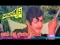 Download Lagu Janani Janmabhoomischa Song | Bobbili Puli Movie Songs | Sr NTR | Sridevi | YOYO TV Music