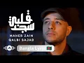 Download Lagu Maher Zain - Qalbi Sajad Bangla Lyrics -ماهر زين - قلبي سجد | Official Music Video |Nour Ala Nour EP