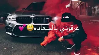 عيشوني بقصه  حلوه وطلعت القصه فلم دندنها