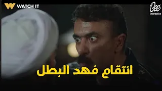 قـ تـ ل ابوه ودلوقتي قــ تــ ل اخته لحظة انتقام فهد البطل من غلاب وصدمة عمرو اخوه فهد البطل 