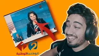 طونس البلد العجيب : الوطنية EDITION