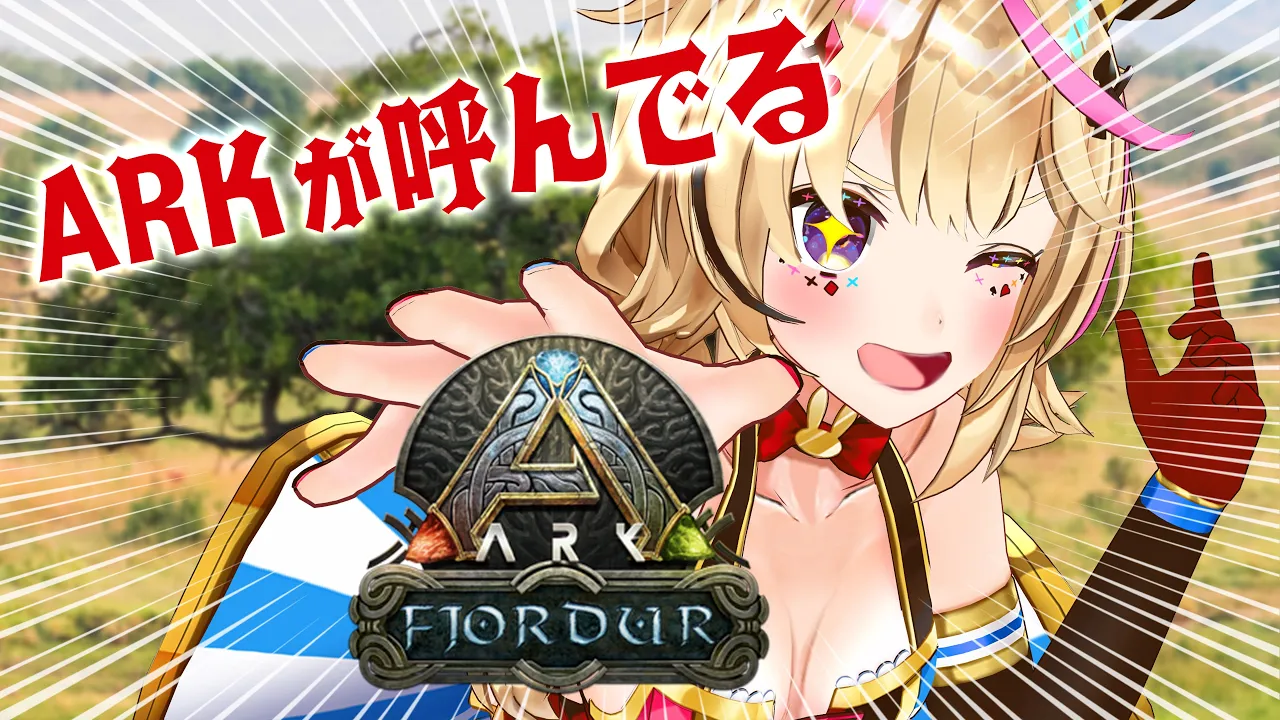 【ホロARK】久々にinしたけど外に出てた恐竜だけ生きてた【尾丸ポルカ/ホロライブ】