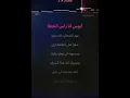 لحن اغنية ردي عايض يوسف