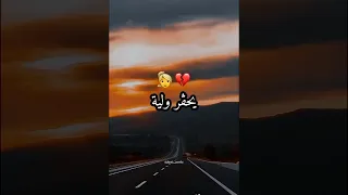 اغنية شارلومانتي C Est Vrai عمري قتال تاع بوشية 