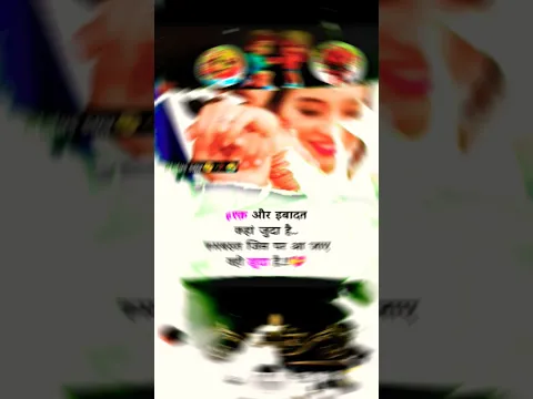 इ‌‍‌स्क और इबादत कहां जुदा है 🥀😢 🥹 #shayari #viralvideo  #shortsfeed #short #love status smr