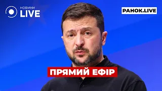 Скандалы из ТЦК и визит Зеленского в Германию — прямой эфир Новини.LIVE - 285x160