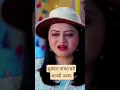 Download Lagu आनंदी आनंद गडे #serial #marathi #episodereview #funny #tharalatarmag #tvserialreport #ठरलंतरमग