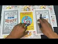 Kalyan Matka Today 15-10-2026 kalyan trick today, Kalyan Jodi chart, #Kalyanmatkatoday