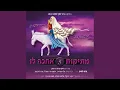 Download Lagu Yamim Al Yamei