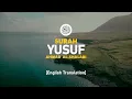 Download Lagu Surah Yusuf - Ahmad Al-Shalabi [ 012 ] I Beautiful Quran Recitation