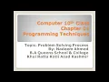 10th Class Computer Chapter 1 Introduction to problem solving
