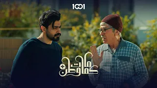 كيمياوي الأسئلة أنك تقول لزوجتك أنها سمنانة شوية كمامات وطن بلس 