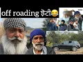 Lagu Today news Off roading car😂bhalwaan786 10.Million views #ontrending 