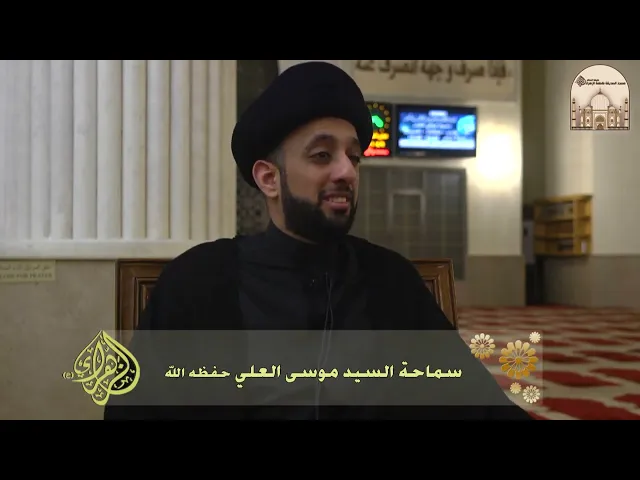 ⁣وصية أبي أو وصية أمير المؤمنين (عليه السلام) - سماحة السيد موسى العلي