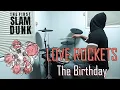 LOVE ROCKETS / The Birthday（THE FIRST SLAM DUNK OP主題歌）ドラム 叩いてみた【DRUM COVER】