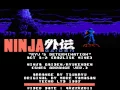 Download Lagu Tsu Ryu - Ninja Gaiden - Ryu's Determination (SNES Arrange Ver.)