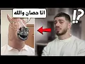 Download Lagu رفع عليها قضية لأنها ما اعتبرته حصان!