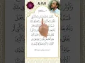 Download Lagu Surah Al-Fajr | Soothing Quran Recitation | Finger Tracking Quran Text #quranrecitation #alquran