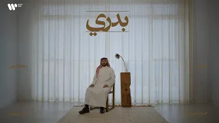                                          عبدالعزيز المعنى   بدري دندنها