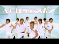 Download Lagu NEWS – NEWSニッポン [Official Music Video]