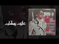 يخرب بيت الهواء اغنيه صلاح الزدجالي