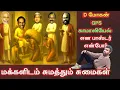 Download Lagu மக்கள் பாஸ்டர்களுக்கு அடிமைகள் | D MOHAN | GPS Robinson | Karthik gamaliel | PRABIN DINO 