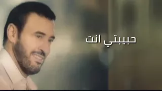 كاظم الساهر حبيبتي انت مدرسة الحب كتاب الحب حالات واتس اب 