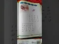 Download Lagu Class 3rd urdu koyal by Tahira Rahim