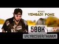 Download Lagu YENGADI PONE MC RAAJ'S  LYRICS
