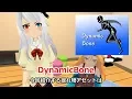 AssetStore Dynamic Bone