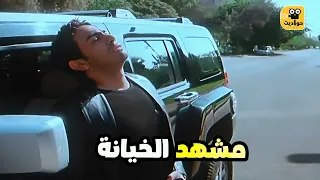 أكتر مشهد حزين من فيلم عمر وسلمى بعد ما عرف انها بتحب غيرو  أكتر مشهد حزين من فيلم عمر وسلمى بعد ما عرف انها بتحب غيرو