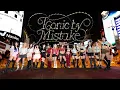 KPOP IN PUBLIC NYC TIMES SQUARE LE SSERAFIM x ILLIT x KATSEYE - ICONIC BY MISTAKE