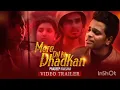 🎶 Ichak Dana 💃 | Meethe Mein Kya Hai | New Hindi Song 2026 🔥 #IchakDana #HindiSongs #TrendingSongs