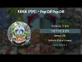 KiiiKiii (키키) - Pop Off Pop Off [가사/Lyrics]
