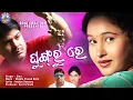 Download Lagu GHUNGROO RE /SAMBALPURI SONG VIDEO /UMAKANT BARIK/SONI CREATION