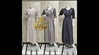 ارواب رمضانية نسائي 2023 