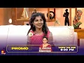 Download Lagu 🔥 Unmai Vellum 🙏 | கீதாஞ்சலியின் மகிழ்ச்சி கொண்டாட்டம் | S2 |  EP-11 Promo | Mon to Fri at 8:30 PM