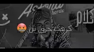 مهرجان كنتو منى منى خلاص مفيش جدعان   كرهت حرف ش   مش لاقى حد يمين   عصفوره ريمكس      دندنها