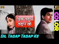 Download Lagu दिल तड़प तड़प के / Dil Tadap Tadap Ke (COLOR) HD - Mukesh, Lata Mangeshkar | Dilip, Vyjayanthimala.