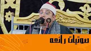القارىء الشيخ محمود الشحات انور سورة فاطر عزاء عزبة عامر ديرب نجم شرقية 13 3 2022  القارىء الشيخ محمود الشحات انور سورة فاطر عزاء عزبة عامر ديرب نجم شرقية 13 3 2022
