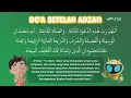 Bumper Card Adzan Maghrib RTV (2025)